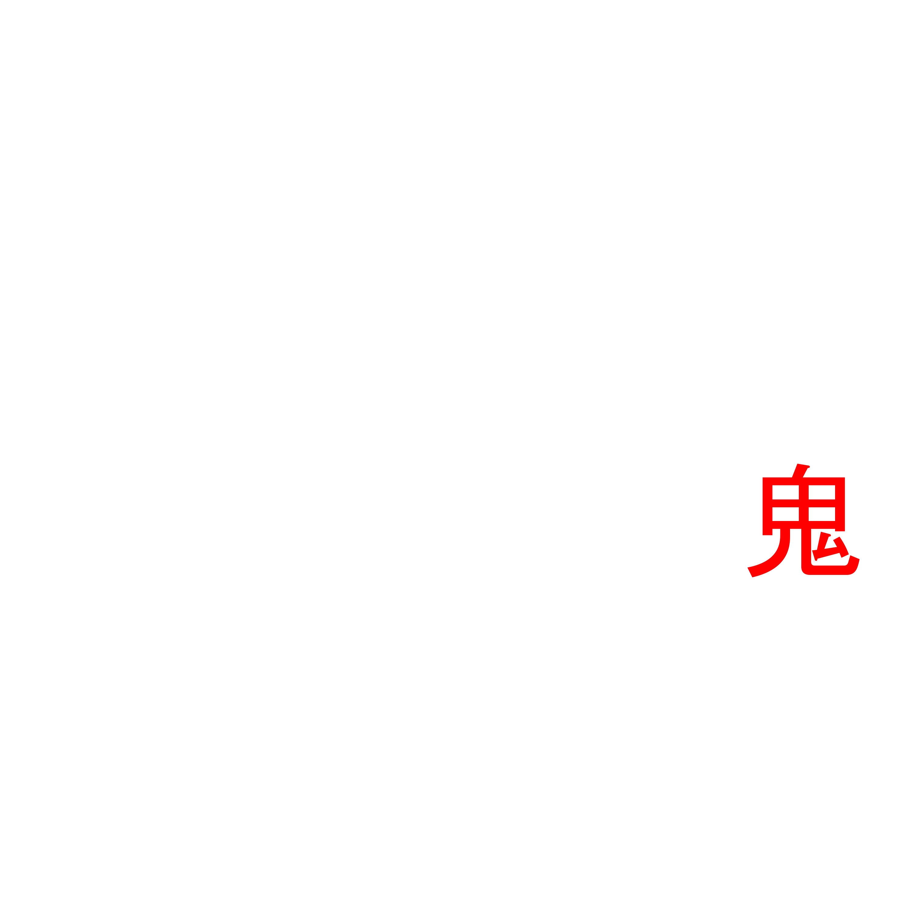 Onii Gainz